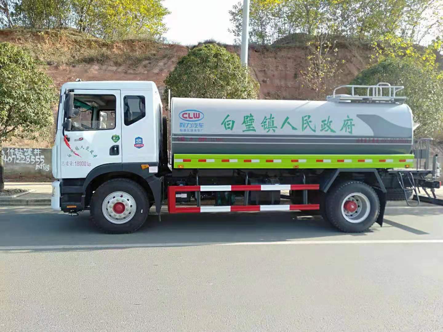 安阳县白璧镇14方标准化洒水车顺利交车